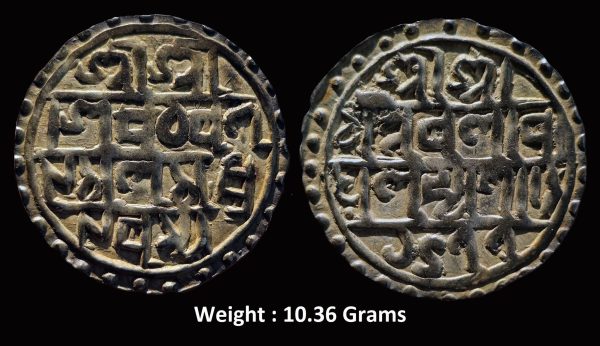 Independent Kingdoms ; Cooch Behar ; Nara Narayan (SE 1477-1509, 1555-1587 AD) ; Silver Rupeen; 10.36 gms ; 29.38 mm ; SE 1477,