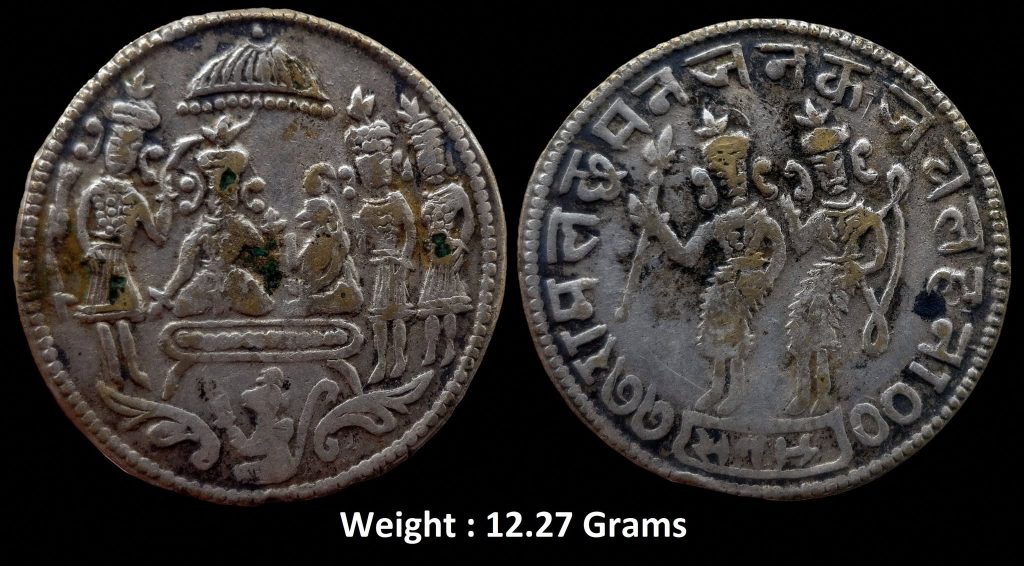 Religious token ; Ram Darbar Temple Token