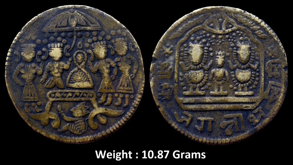 Rare Religious Token ; Weight : 10.87 Grams