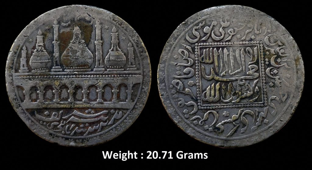 islamic-silver-token