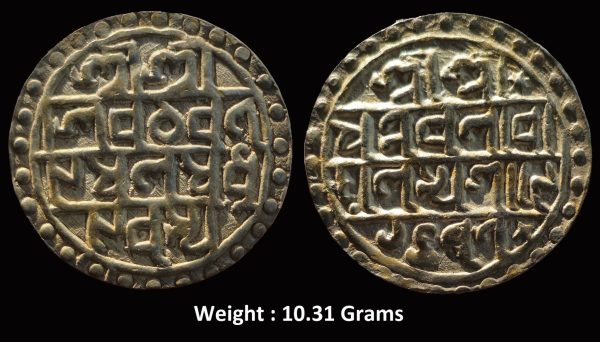 Independent Kingdoms ; Cooch Behar ; Nara Narayan (SE 1477-1509, 1555-1587 AD) ; Silver Rupeen