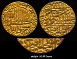 Mughal ; Akbar (AH 963-1014/1556-1605 AD) ; Mint : Daral Khilafa Agra ; Gold Mohur