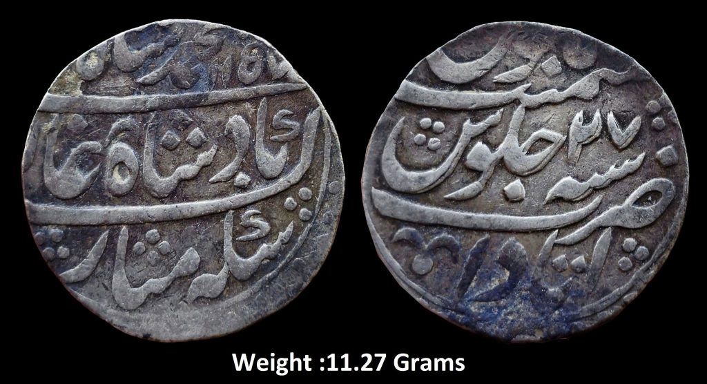 Mughal ; Muhammad Shah ; Silver Rupee ;Mint : Itawa ( Full Mint ) ; 1157 AH / RY 27