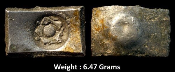 Ancient ; Shakya Janapada ; Early Series Coin ; Silver 5 Shana ; Main Symbol - central pentagon symbol Attributed to Shakya Janapada (c. 600-500 BC) ; Ex RARE Silver Double Karshapana