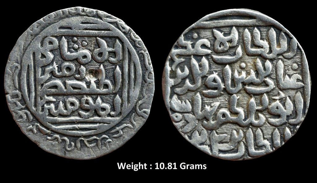 Bengal Sultanate ; Ghiyath ud-din Bahadur (AH 720-724/1320-1324 AD) ; Rare Silver Tanka ; Mint : Khitta Lakhnauti