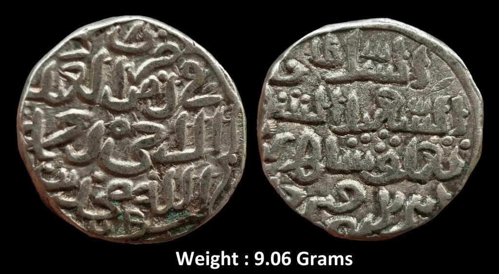 Delhi Sultans ; Mohd bin Tughlaq Billon Tanka