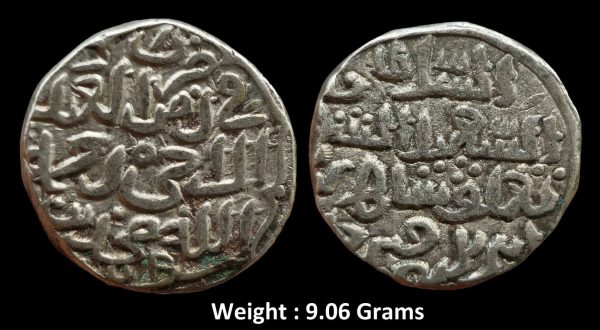 Delhi Sultans ; Mohd bin Tughlaq Billon Tanka