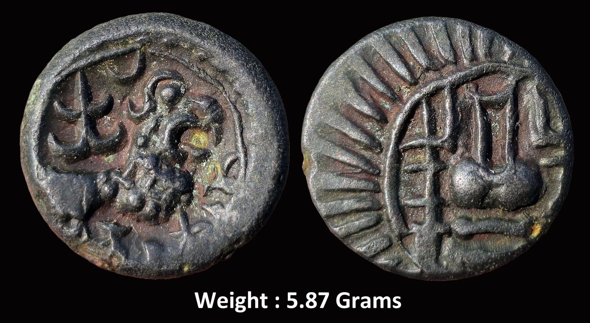 ancient-vishnukundina-empire-450-624-ad-andhra-region-copper-unit.jpg Ancient ; Vishnukundina Empire ; 450-624 AD ; Andhra region ; Copper Unit