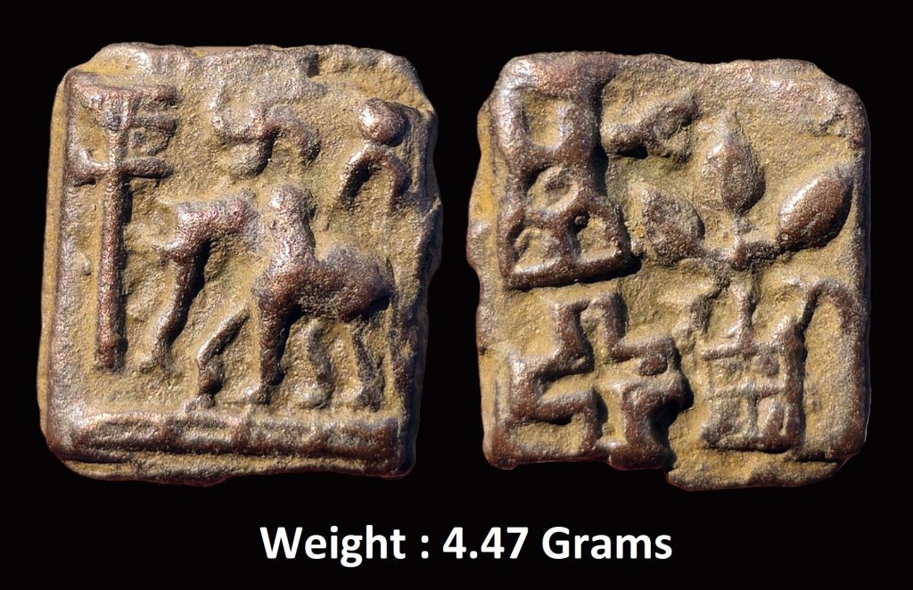 Ancient ; Maurya-Sunga dynasties ; c. 2nd century BC ; Cast Copper Unit (17 mm, 4.47 g) ; Rare ; High Grade Specimen ;