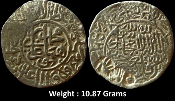 Mughal ; Nasir-al-Din Humayun ; Extremely Rare Silver Rupee ; Mint : Bangala ; Weight : 10.87 Grams