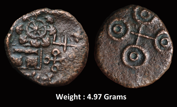 Ancient ; Ujjain Region ; Copper Issue