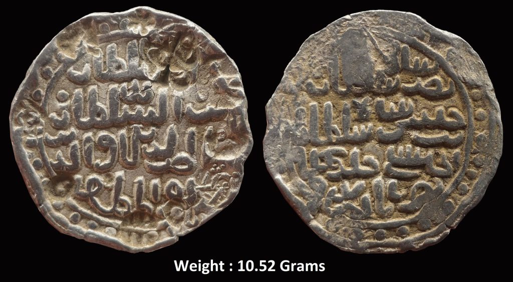 Bengal Sultan ; Nasir Al-Din Nusrat Shah (AH 925-938, 1519-1531 AD) ; Silver Tanka ; Mint : Dar Al-Darb) Mint