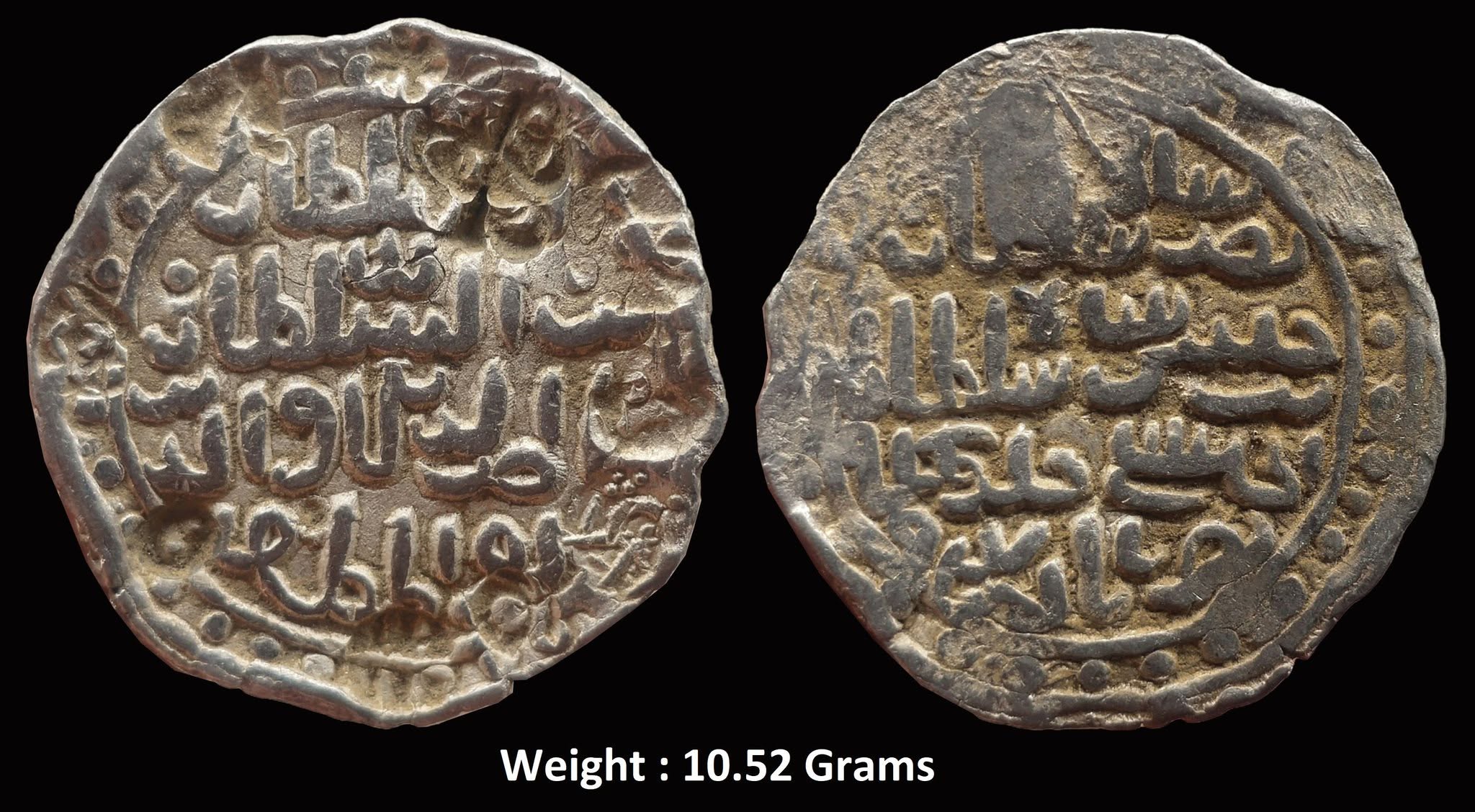 bengal-sultan-nasir-al-din-nusrat-shah-ah-925-938-1519-1531-ad-silver-tanka-mint-dar-al-darb-mint.jpg Bengal Sultan ; Nasir Al-Din Nusrat Shah (AH 925-938, 1519-1531 AD) ; Silver Tanka ; Mint : Dar Al-Darb) Mint
