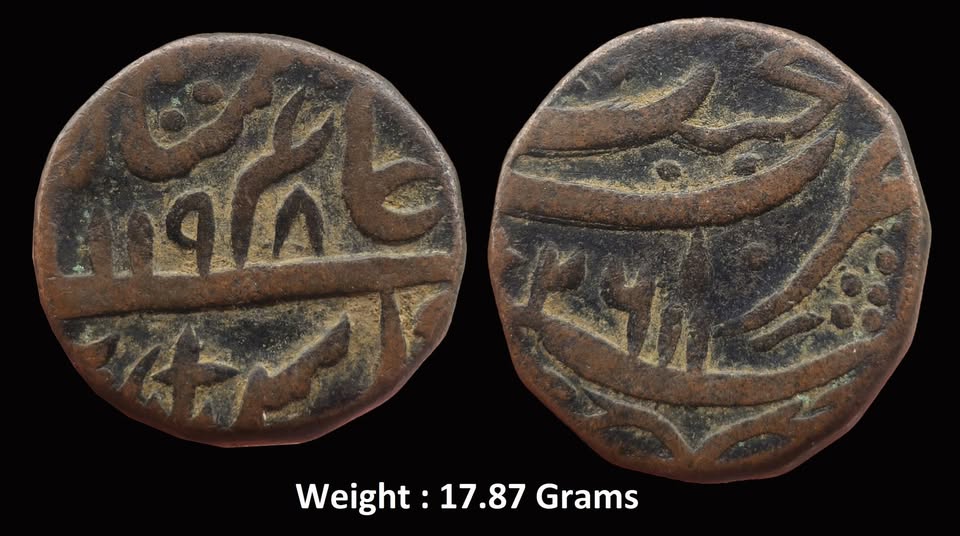 Independent Kingdom ; Rohilkhand ; Copper Paisa ; Ghausgarh (pseudo mintname Najibabad), INO Shah Alam II, AH 1198 / 26 RY