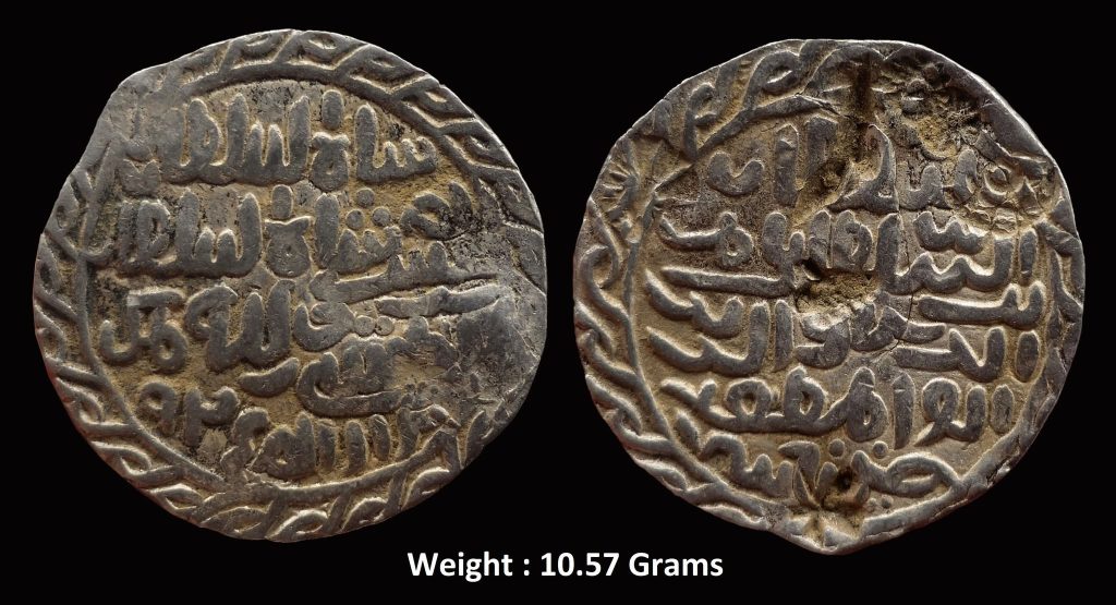Bengal Sultan ; Nasir Al-Din Nusrat Shah (AH 925-938, 1519-1531 AD) ; Silver Tanka ; Mint : Dar Al-Darb) Mint