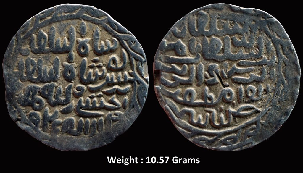 Bengal Sultan ; Nasir Al-Din Nusrat Shah (AH 925-938, 1519-1531 AD) ; Silver Tanka ; Mint : Dar Al-Darb) Mint