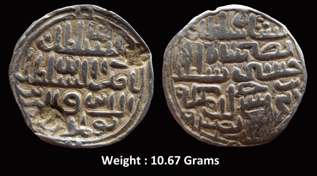 Bengal Sultan ; Nasir Al-Din Nusrat Shah (AH 925-938, 1519-1531 AD) ; Silver Tanka