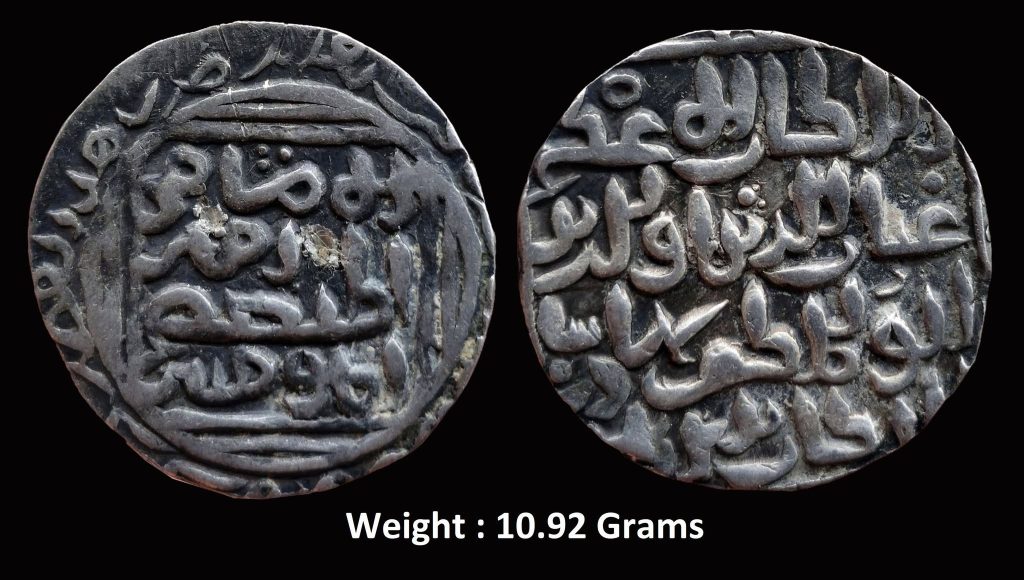 Bengal Sultanate ; Ghiyath ud-din Bahadur (AH 720-724/1320-1324 AD) ; Rare Silver Tanka ; Khitta Lakhnauti