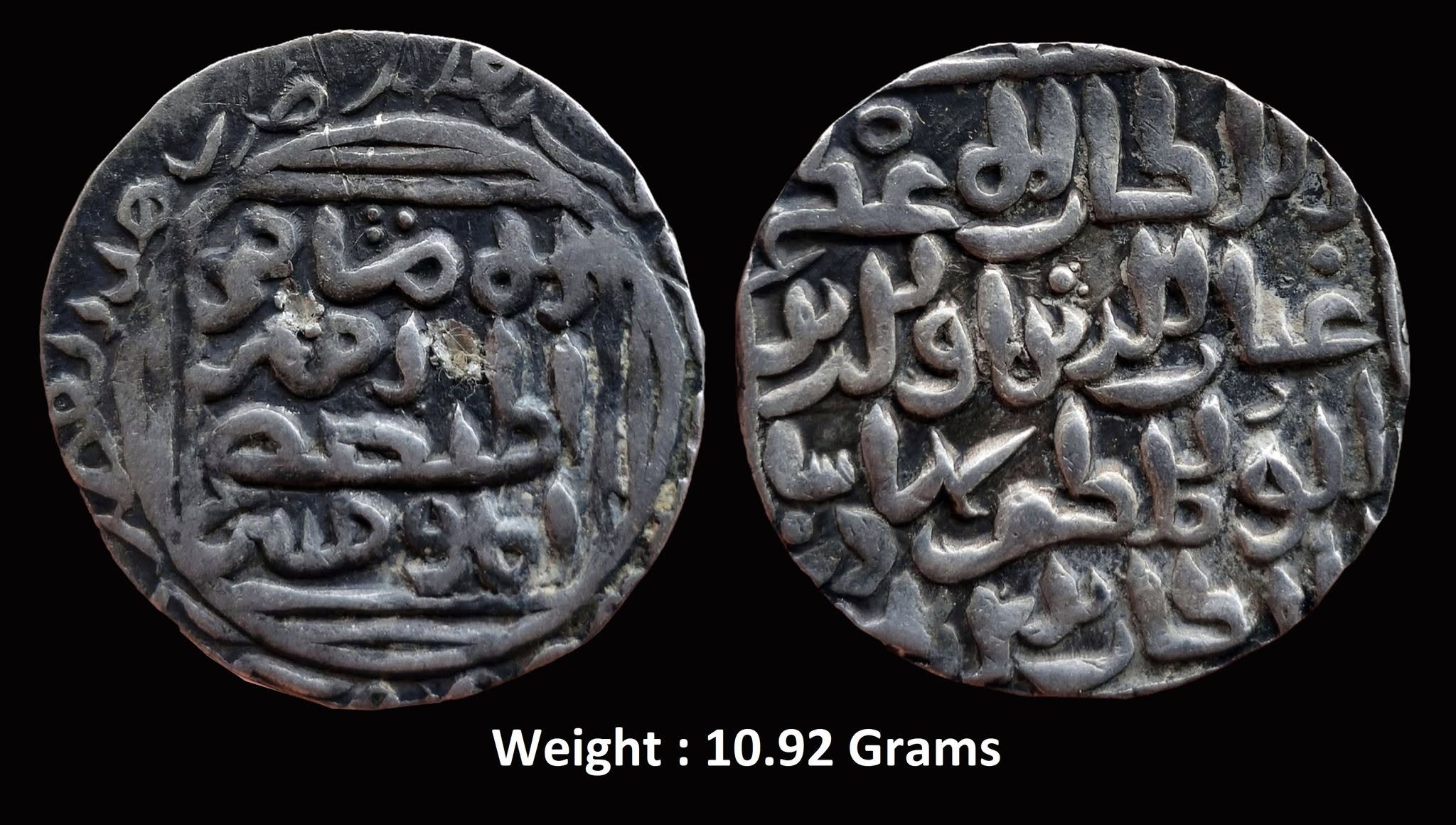 bengal-sultanate-ghiyath-ud-din-bahadur-ah-720-724-1320-1324-ad-rare-silver-tanka-khitta-lakhnauti-11.jpg Bengal Sultanate ; Ghiyath ud-din Bahadur (AH 720-724/1320-1324 AD) ; Rare Silver Tanka ; Khitta Lakhnauti