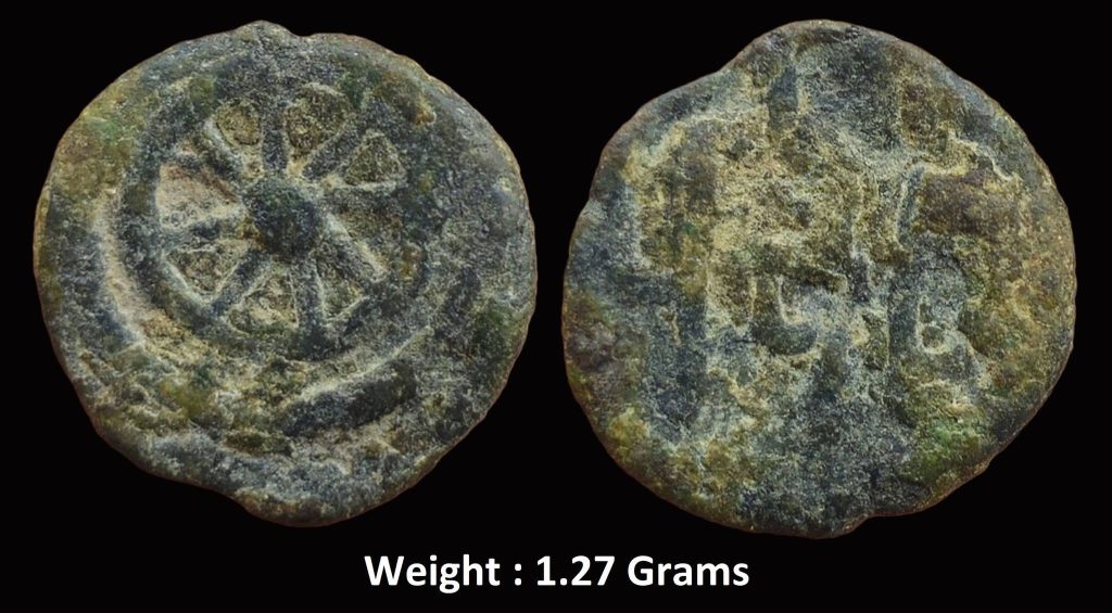 Ancient ; Vidisha city state, Narmada valley. Ca. 2nd Century B.C. Chakra (wheel of Vishnu) / Brahmi legend Vedisa