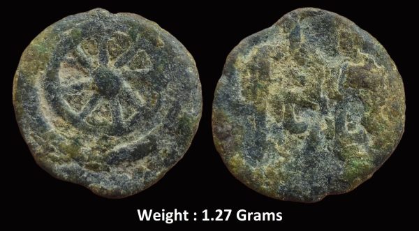 Ancient ; Vidisha city state, Narmada valley. Ca. 2nd Century B.C. Chakra (wheel of Vishnu) / Brahmi legend Vedisa
