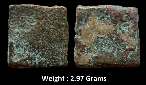 Ancient ; Eran Vidisha Region ; 3rd century BC ; Scarce Punch-marked type ; Copper Fractional Unit