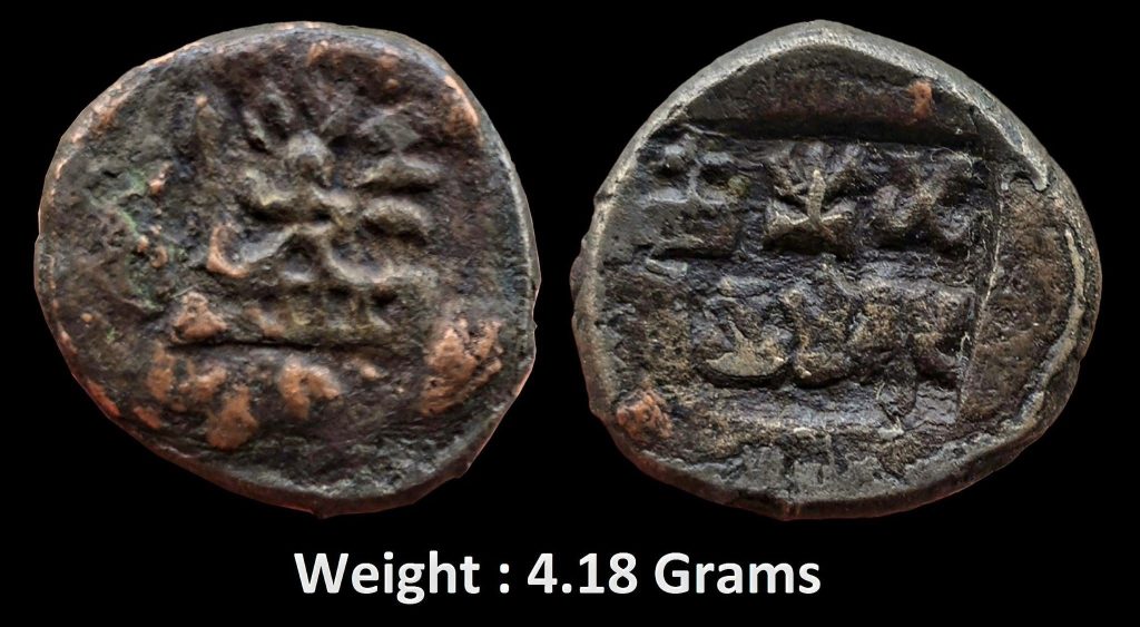 ANCIENT ; Ahichchatra kingdom of PanchalaJayamitra ; c. 25-45 AD ; HIGH GRADE Copper karshapana