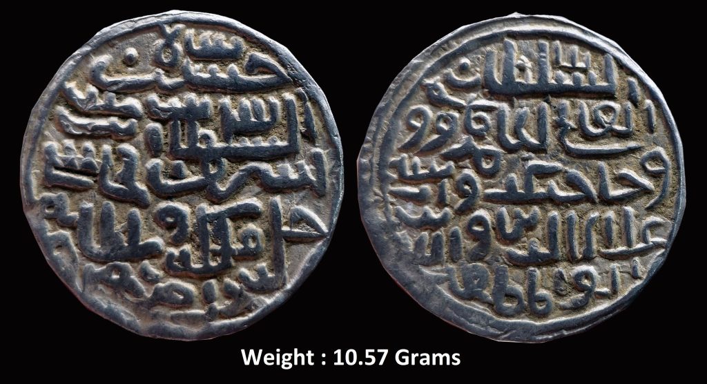 Bengal Sultan ; Ala al Din Husain ShahMint : Dar al-Zarb ; Silver Tanka