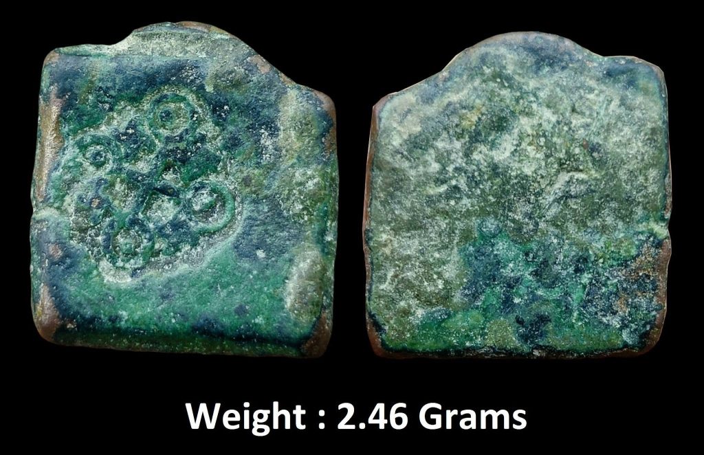 Ancient ; Eran Vidisha Region ; 3rd century BC ; Scarce Punch-marked type