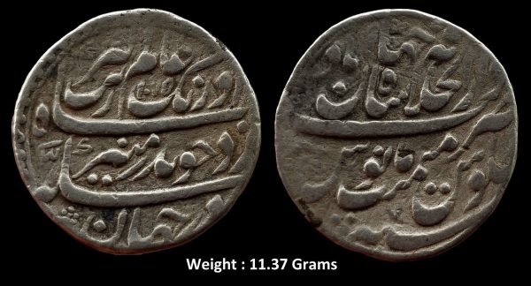 Mughal ; Aurangzeb Alamgir ; Scarce Silver Rupee ; Mint : Daral Khilafa Shahjahanabad ( Full Mint ) ; 1075 AH / RY 7