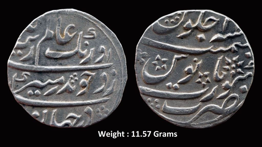 Mughal ; Aurangzeb Alamgir ; Scarce Silver Rupee ; Mint : Surat ( Full Mint )