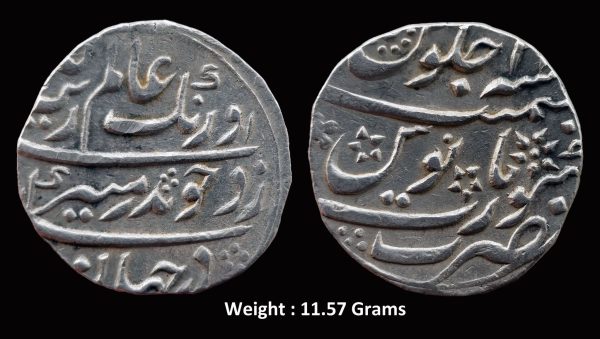 Mughal ; Aurangzeb Alamgir ; Scarce Silver Rupee ; Mint : Surat ( Full Mint )