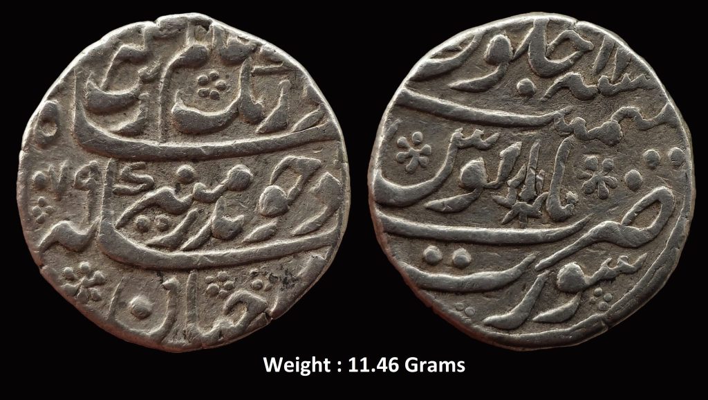 Mughal ; Aurangzeb Alamgir ; Scarce Silver Rupee ; Mint : Surat ( Full Mint ) ; 1079 AH / RY 11