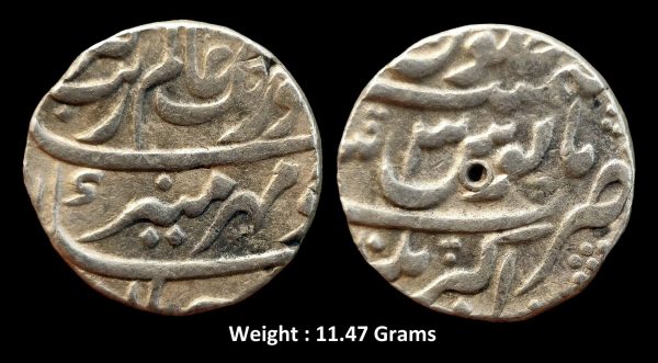 Mughal ; Aurangzeb Alamgir ; Scarce Silver Rupee ; Mint : Akbarnagar ; RY 3