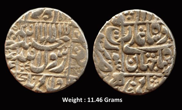 Mughal ; Shah Jahan ; Silver Rupee ; Mint : Surat ( Full Mint ) ; 1076 AH