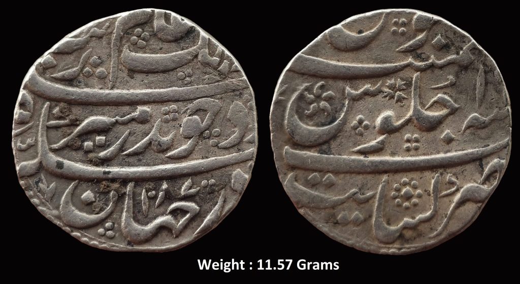 Mughal ; Aurangzeb Almagir ; Scarce Silver Rupee ; Mint : Khambayat / Khambat ; 1087 AH / RY 1X