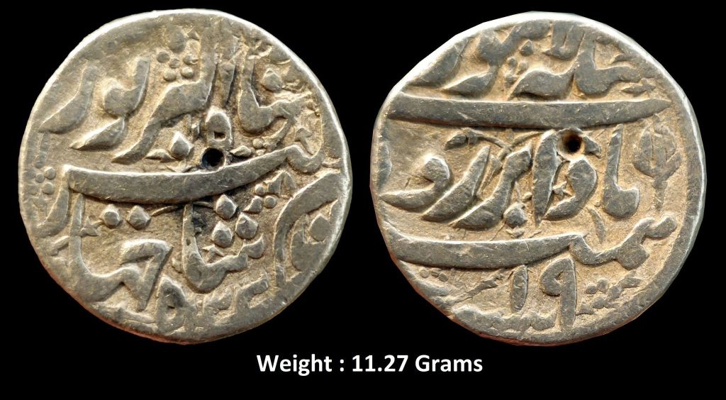 Mughal ; Jahangir ; Scarce Silver Rupee ; AH 1033/19 ; Mint : Lahore ; ’Bada Bar Hamesha’ couplet