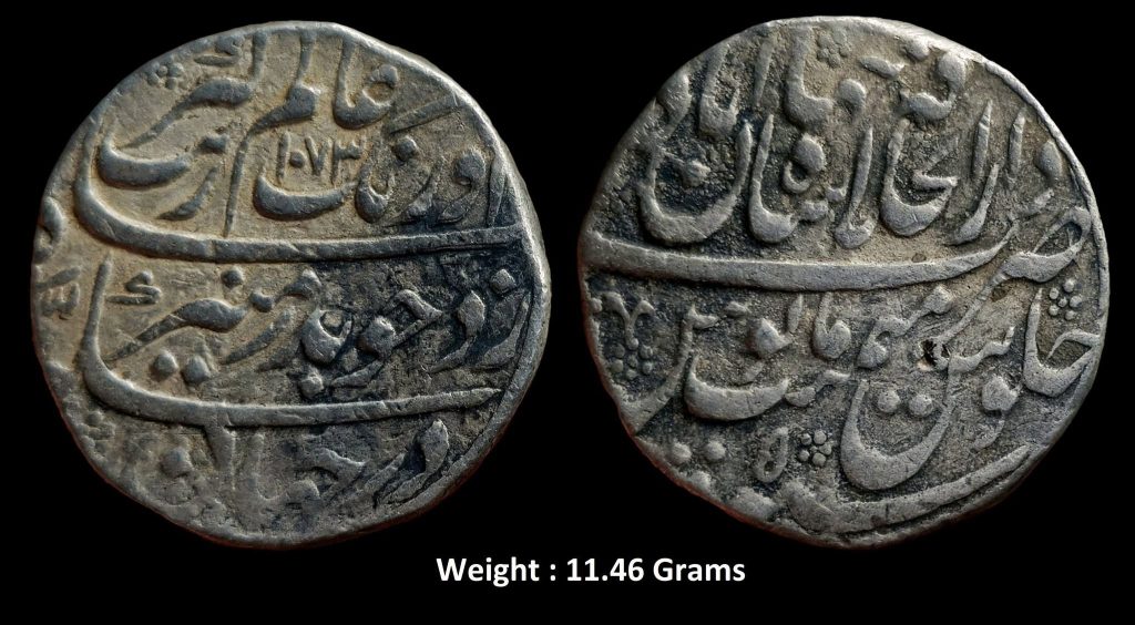 Mughal ; Aurangzeb Alamgir ; Scarce Silver Rupee ; Mint : Daral Khilafa Shahjahanabad ( Full Mint ) ; 1073 AH / RY 5