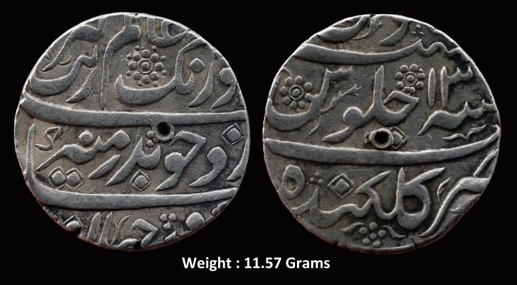 Mughal ; Aurangzeb Alamgir ; Scarce Silver Rupee ; Mint : Golkunda ( Full Mint ) ; RY 13