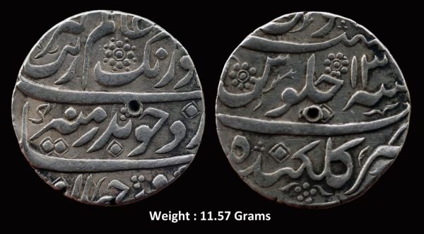 Mughal ; Aurangzeb Alamgir ; Scarce Silver Rupee ; Mint : Golkunda ( Full Mint ) ; RY 13