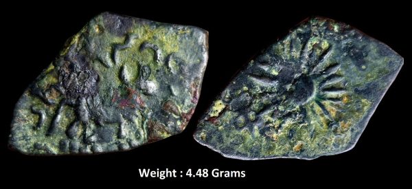 Ancient ; Marathawada East Vidarbha Region ; Patalatolata (200-50 BC) ; EXTREMELY RARE Copper Square Unit