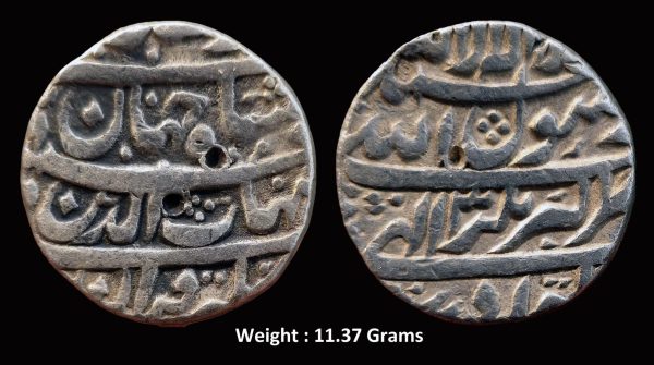 Mughal ; Shah Jahan ; Scarce Silver Rupee Mint : Akbarnagar ( Full Mint ) ; RY 3