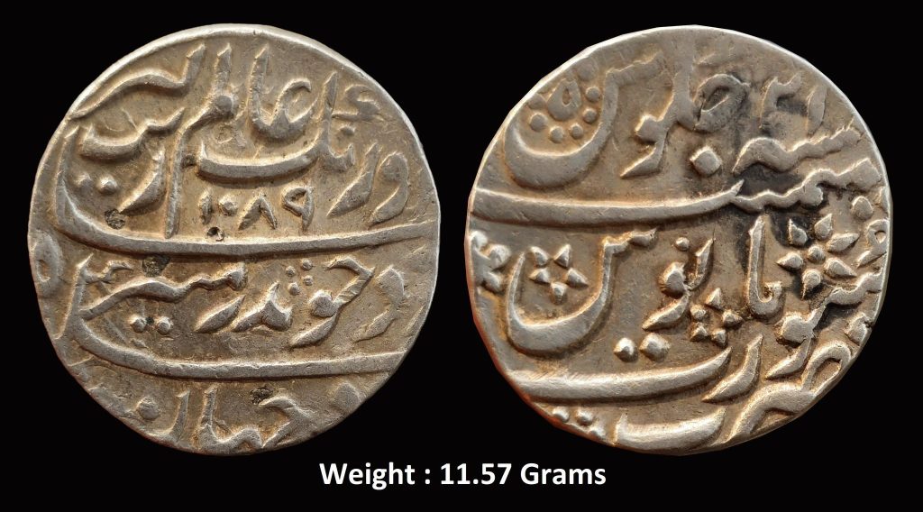 Mughal ; Aurangzeb Alamgir ; Scarce Silver Rupee ; Mint : Surat ( Full Mint ) ; 1089 AH / RY 21