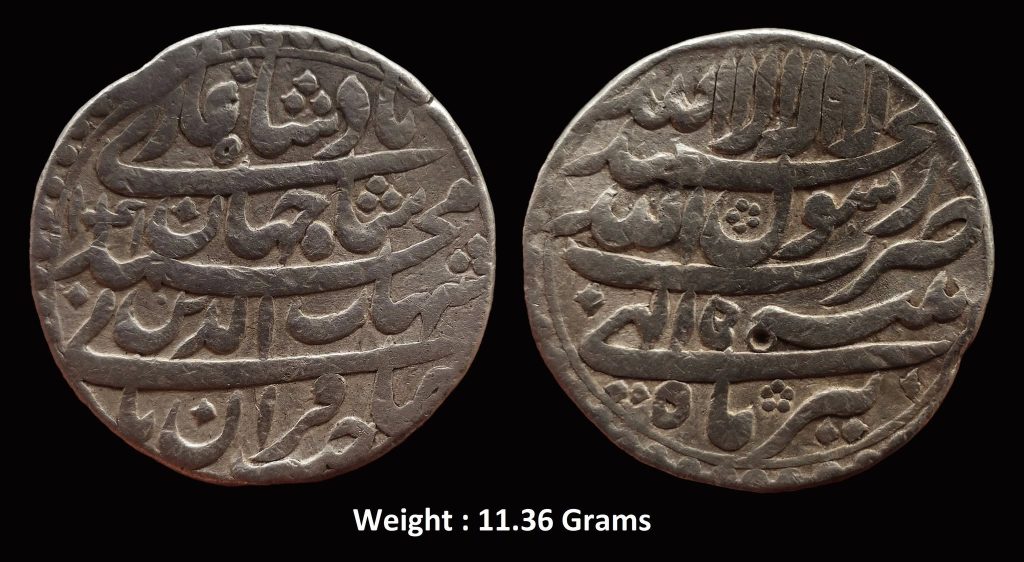 Mughal ; Shah Jahan (AH 1037-1068, 1628-1658 AD) ; Scarce Silver Rupee ; 1041 AH / RY 5 ; Mint : Patna ( Full Mint ) ; Illahi Month : Tir