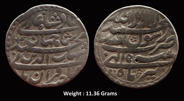 Mughal ; Shah Jahan (AH 1037-1068, 1628-1658 AD) ; Scarce Silver Rupee ; 1041 AH / RY 5 ; Mint : Patna ( Full Mint ) ; Illahi Month : Tir