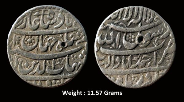 Mughal ; Shahabuddin Shah Jahan ; Scarce Silver Rupee ; Mint : Ahmedabad ( Full Mint ) ; Illahi Month : Azar ;
