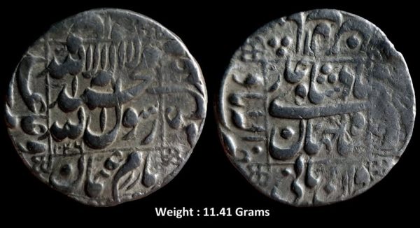 Mughal ; Shahabuddin Shah Jahan ; Rare Silver Rupee ; Mint : Allahabad ( Full Mint )