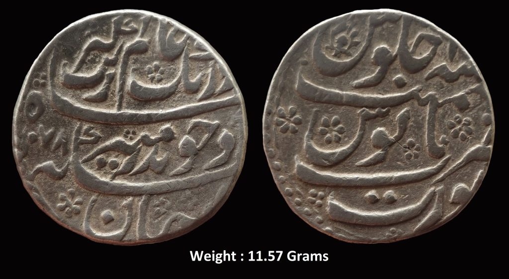 Mughal ; Aurangzeb Alamgir ; Scarce Silver Rupee ; Mint : Surat ( Full Mint ) ; 1078 AH / 1X