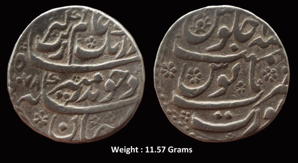 Mughal ; Aurangzeb Alamgir ; Scarce Silver Rupee ; Mint : Surat ( Full Mint ) ; 1078 AH / 1X