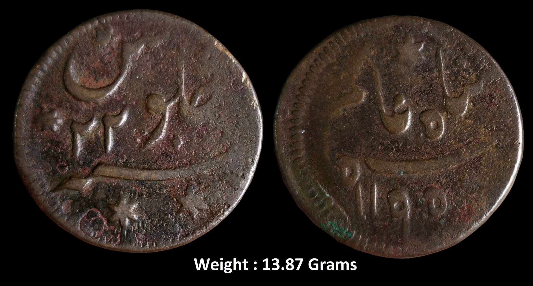 bengal-presidency-copper-½-anna-falus-princeps-coinage-1780-1784-ad-issue-pulta-mint-ino-shah-alam-ii-ah-1195-22-ry.jpg Bengal Presidency ; Copper ½ Anna (Falus) ; Princep's Coinage (1780-1784 AD Issue) ; Pulta Mint ; INO Shah Alam II ; AH 1195/22 RY